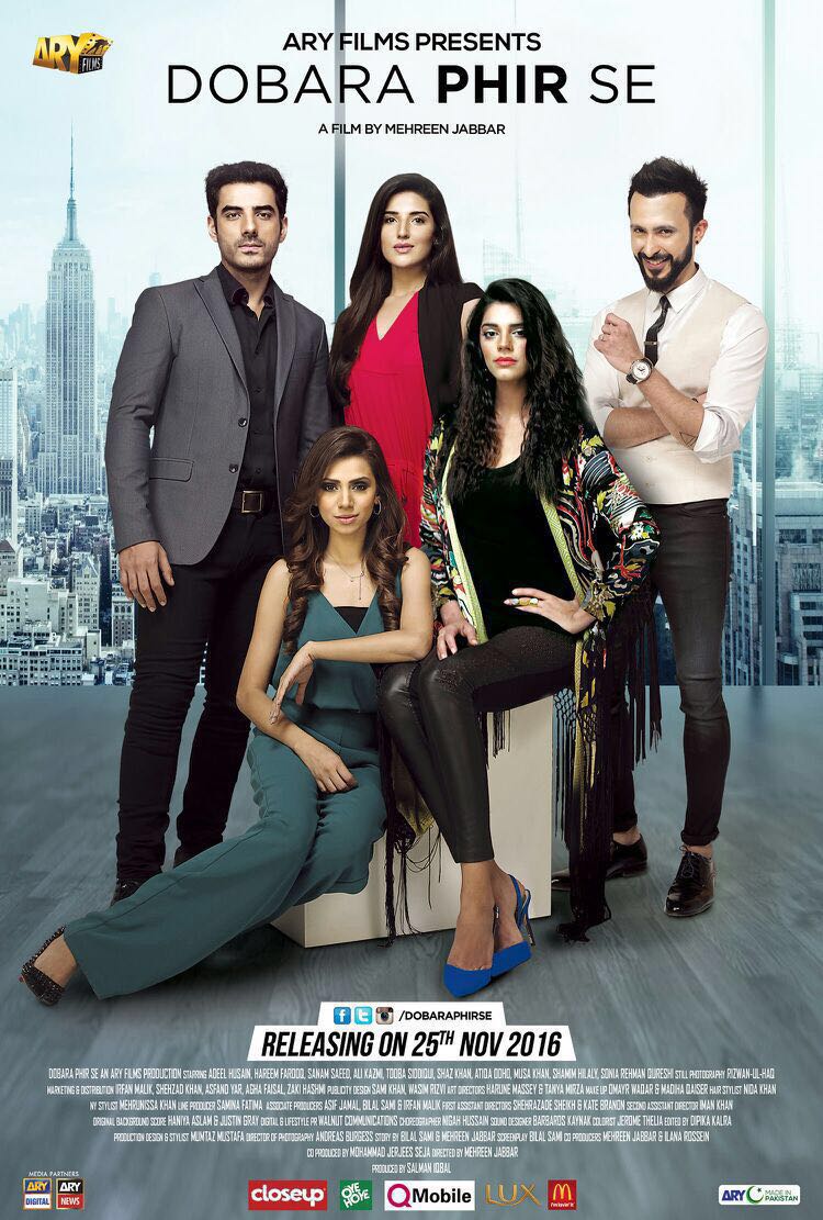 Dobara Phir Se (Déjà vu) (2016)